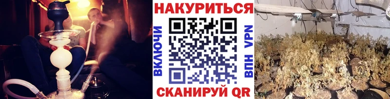 ГАШИШ Белебей