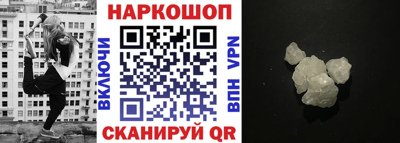 Названия наркотиков Белебей Бошки Шишки Вейп ТГК Галлюциногенные грибы Меф ГАШИШ А ПВП