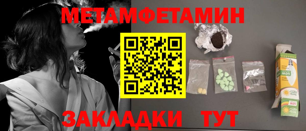 Амфетамин  Вход с VPN  Белебей  Амфетамин VHQ 