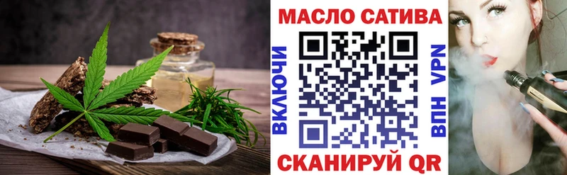 даркнет сайт Белебей Еда ТГК марихуана