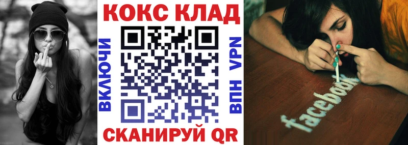 ссылка на мегу ONION  Белебей  Cocaine VHQ  где купить  