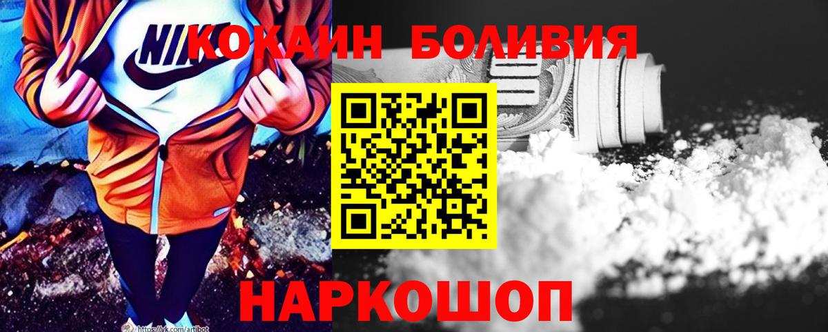 COCAIN Перу  Кокаин  КОКАИН Columbia  Белебей 