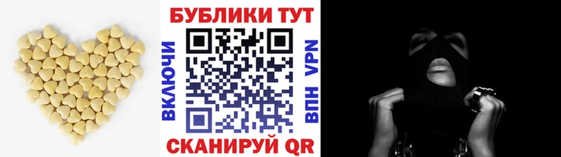 Экстази 280 MDMA  что такое   Белебей 