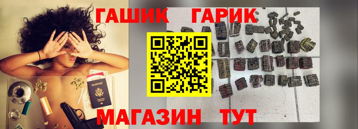 ГАШИШ 40% ТГК  Вход с VPN  Белебей 