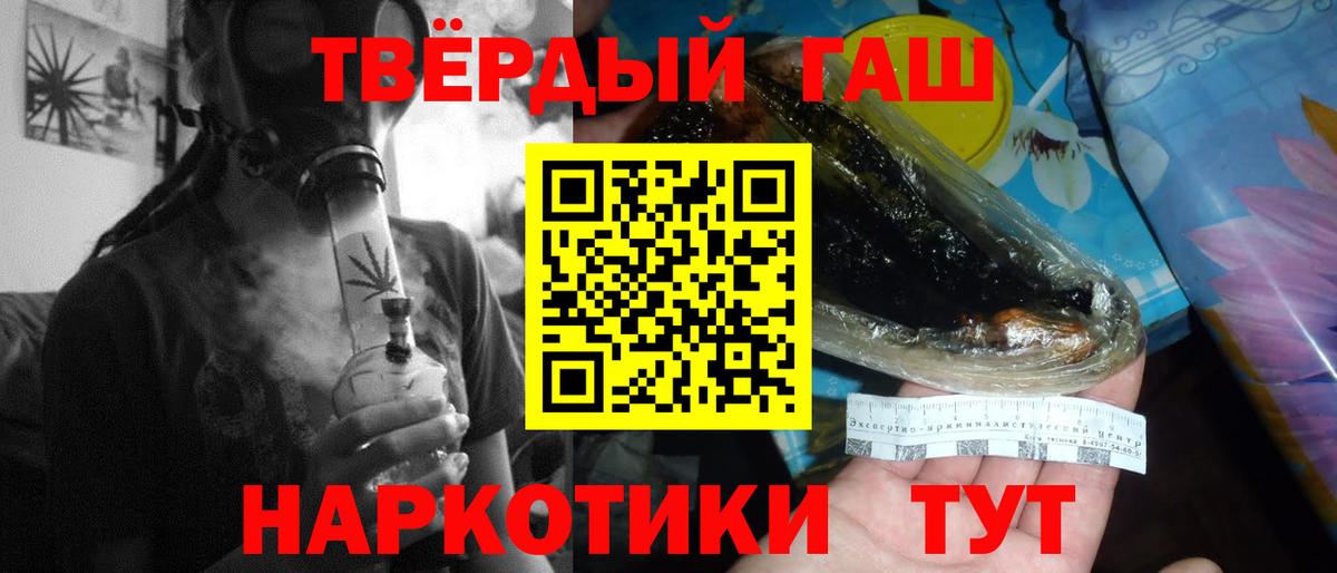 ГАШИШ Ice-O-Lator Белебей