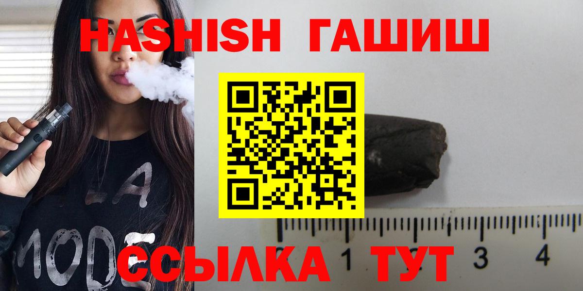 ГАШ Изолятор Белебей