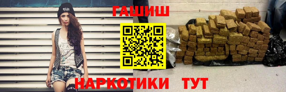 ГАШ убойный  Белебей 