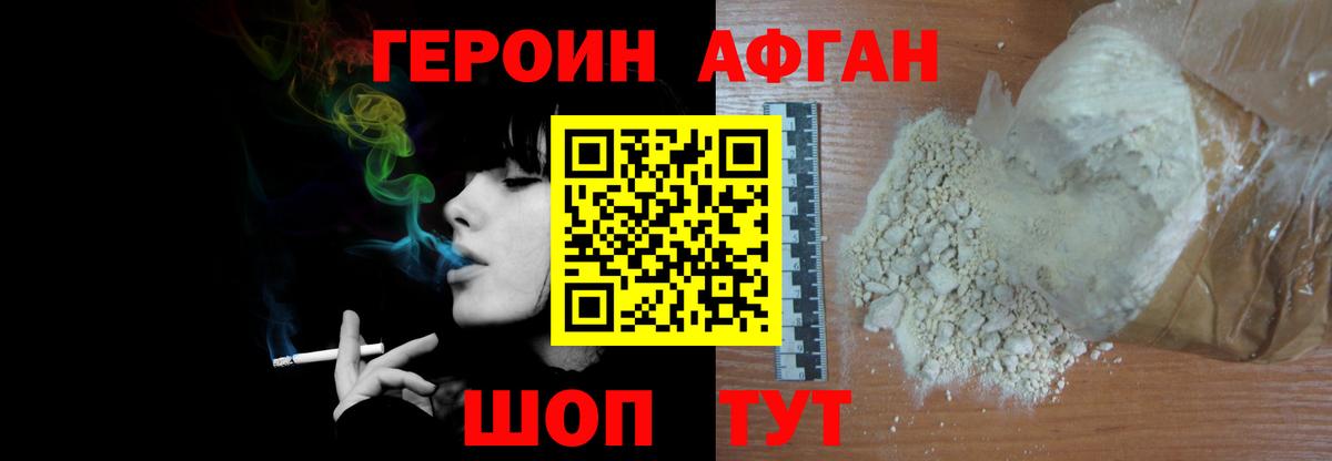 NBOMe Белебей