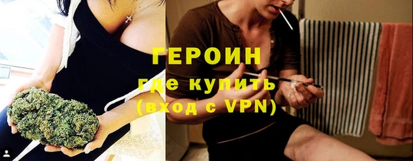 герыч Осинники