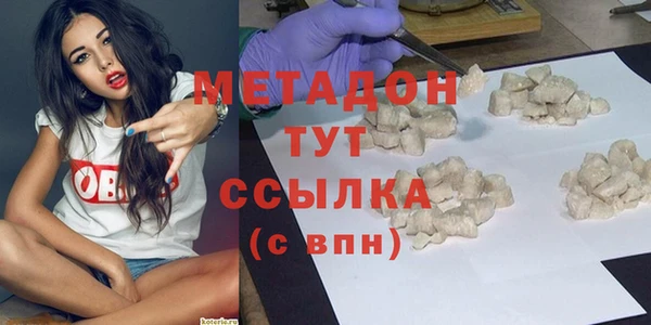 MDMA Premium VHQ Вяземский