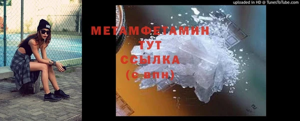 мефедрон VHQ Семёнов