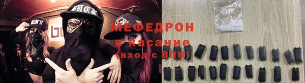 герыч Осинники