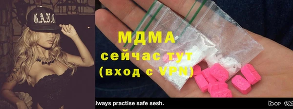 MDMA Premium VHQ Вяземский