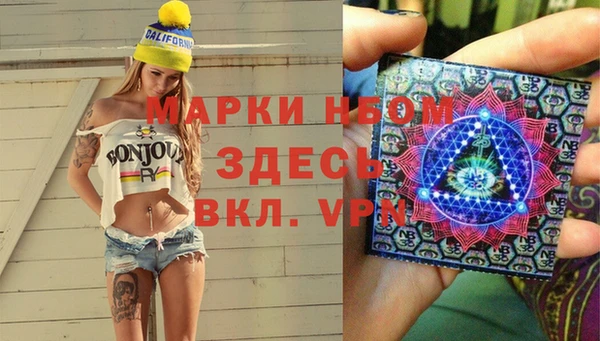 герыч Осинники