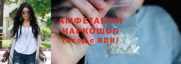 MDMA Premium VHQ Вяземский