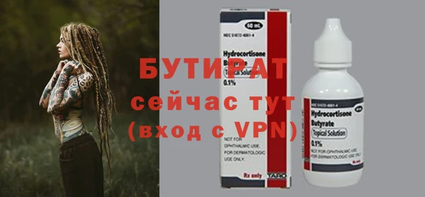 MDMA Premium VHQ Вяземский