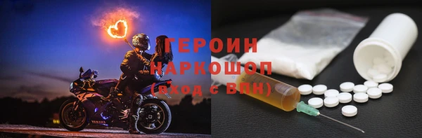 марки nbome Саяногорск