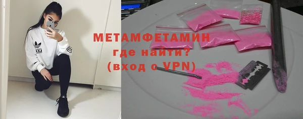 MDMA Premium VHQ Вяземский