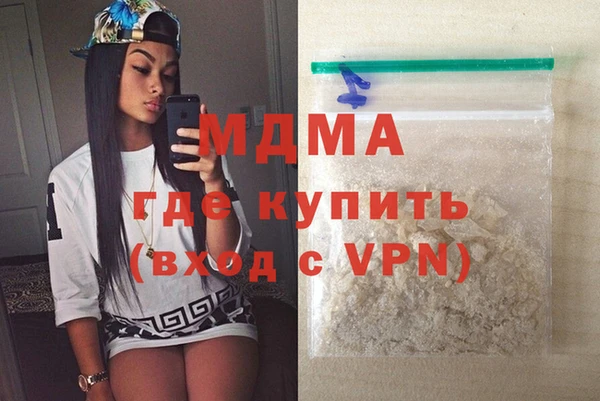 MDMA Premium VHQ Вяземский