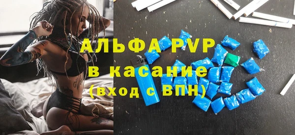герыч Осинники