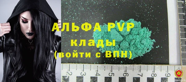 MDMA Premium VHQ Вяземский