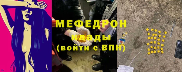 mix Осташков