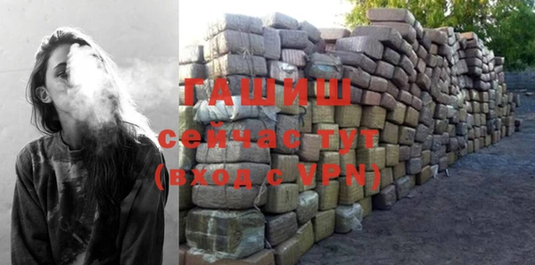 герыч Осинники