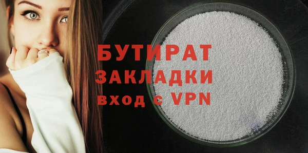мефедрон Сатка