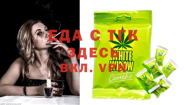 MDMA Premium VHQ Вяземский