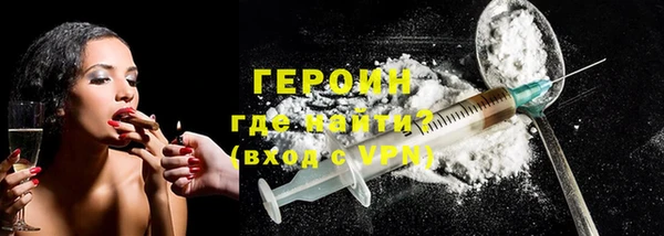 MDMA Premium VHQ Вяземский