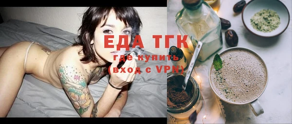 герыч Осинники