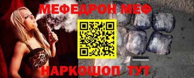 мескалин Апрелевка