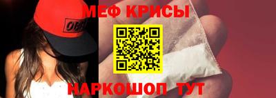 бутират Апшеронск