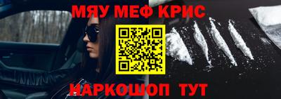 прущие грибы Апрелевка