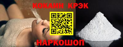бутират Апшеронск