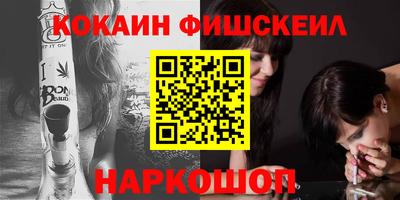 спиды Аргун