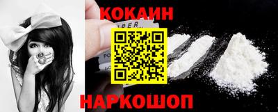 бутират Апшеронск