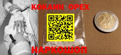 бутират Апшеронск