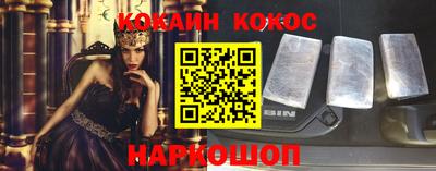 мескалин Апрелевка