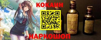 бутират Апшеронск