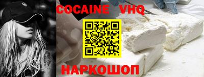 бутик Апшеронск