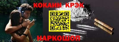 спиды Аргун