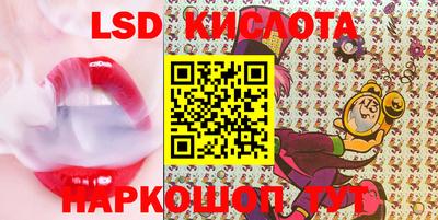 бутик Апшеронск