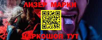 бутират Апшеронск