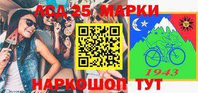 бутират Апшеронск