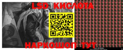 мескалин Апрелевка