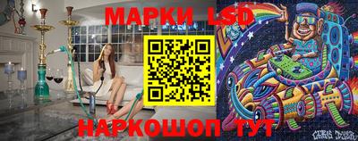 мескалин Апрелевка