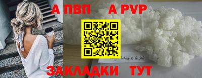 бутират Апшеронск