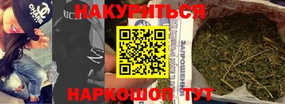бутират Апшеронск