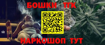 бутик Апшеронск